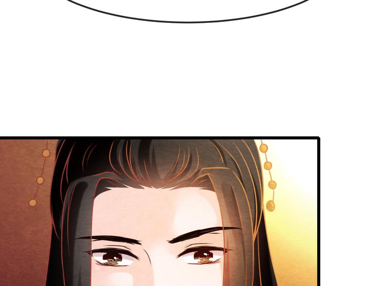 第2话 特殊的侍寝夜80
