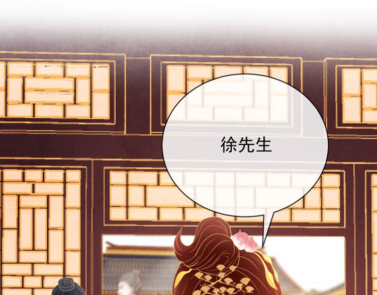 第26话 亲手装点你33