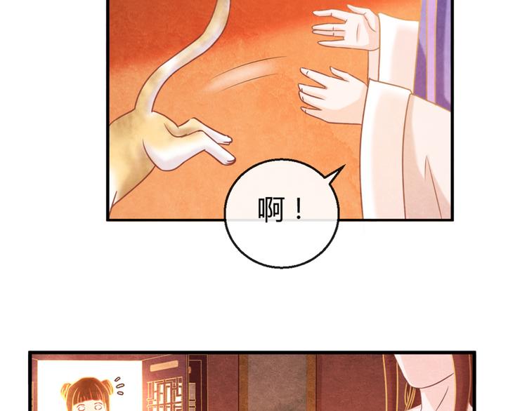 第4话 阴毒的手段115