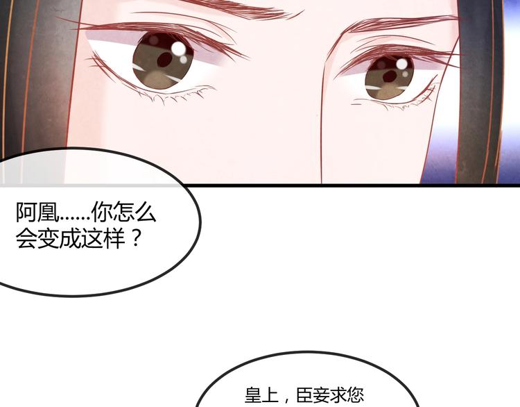 第18话 一场豪赌7