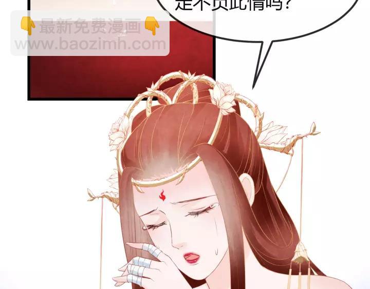 第44话 看着朕再说一次87