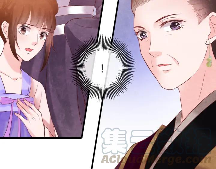第43话 是否同塌而眠28