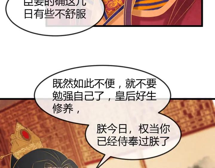 第43话 是否同塌而眠65