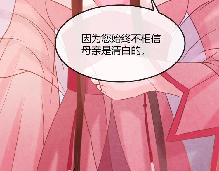 第25话 撕你一层皮！135