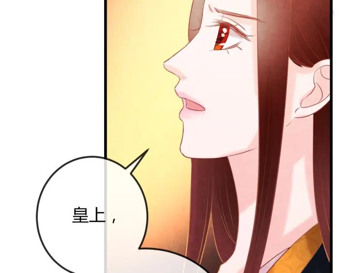 第36话 吐露真心27