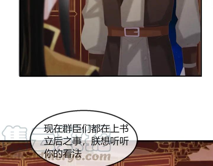 第52话 杀人诛心104