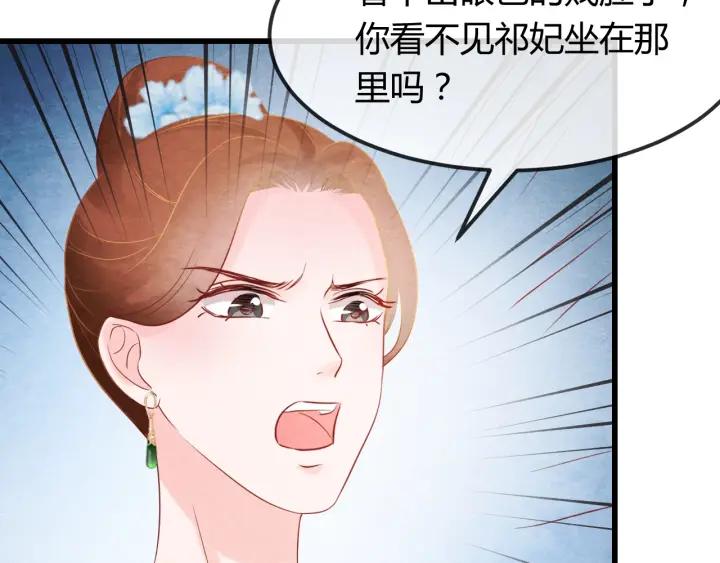 第39话 做朕的皇后17