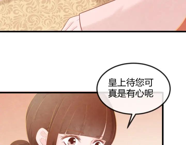 第53话 确是喜脉95
