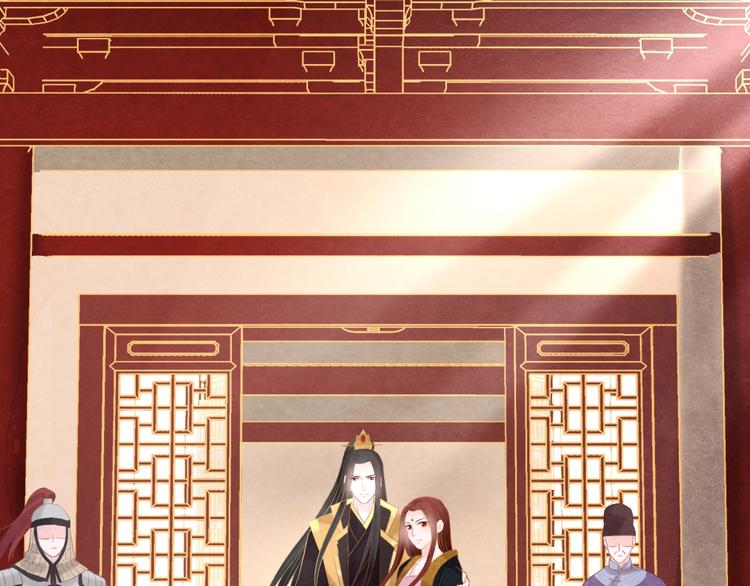 第34话 出了名的毒妃54