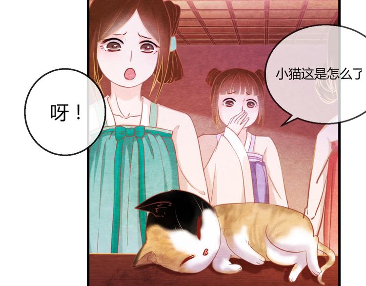 第4话 阴毒的手段125