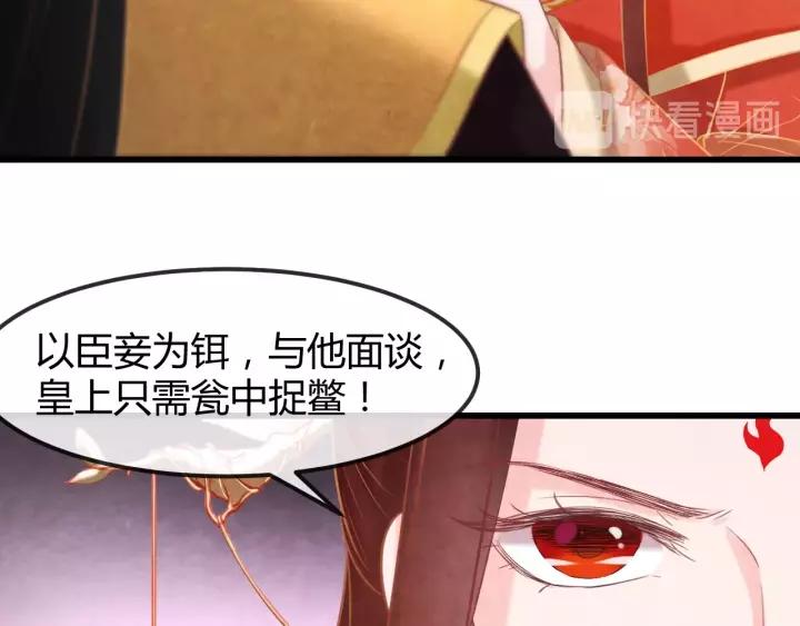 第46话 他在利用你！58