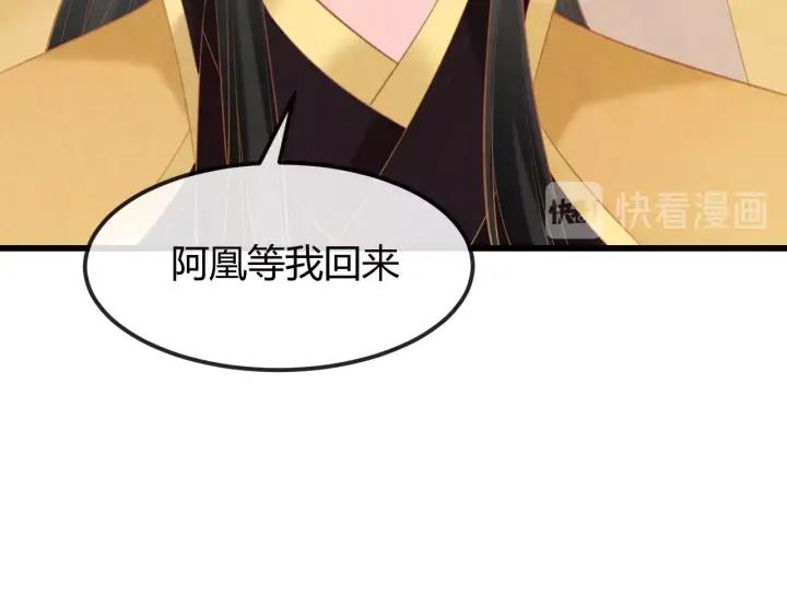 第53话 确是喜脉23
