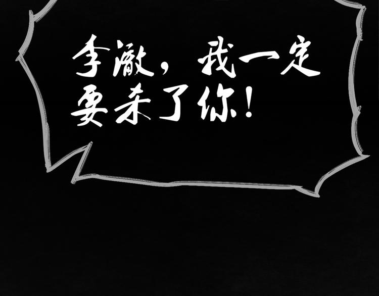 第1话 毒妃上位，独占恩宠132
