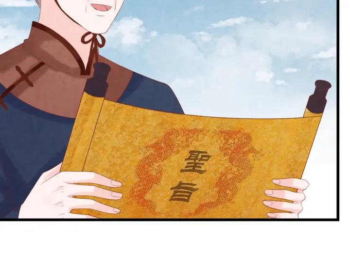 第51话 得罪我，只有死路一条49