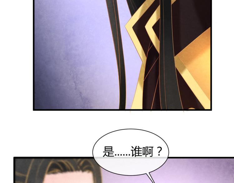 第29话 亲自为你上药180