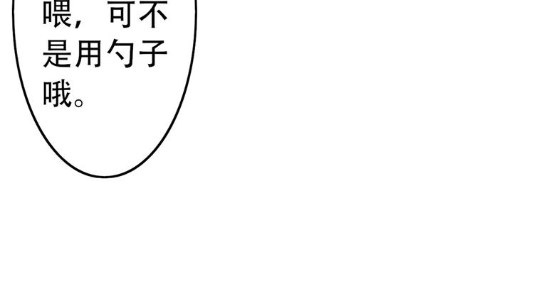 第1话 毒妃上位，独占恩宠81
