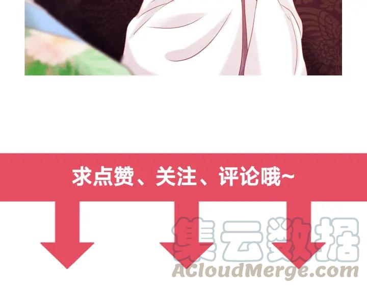 第39话 做朕的皇后96