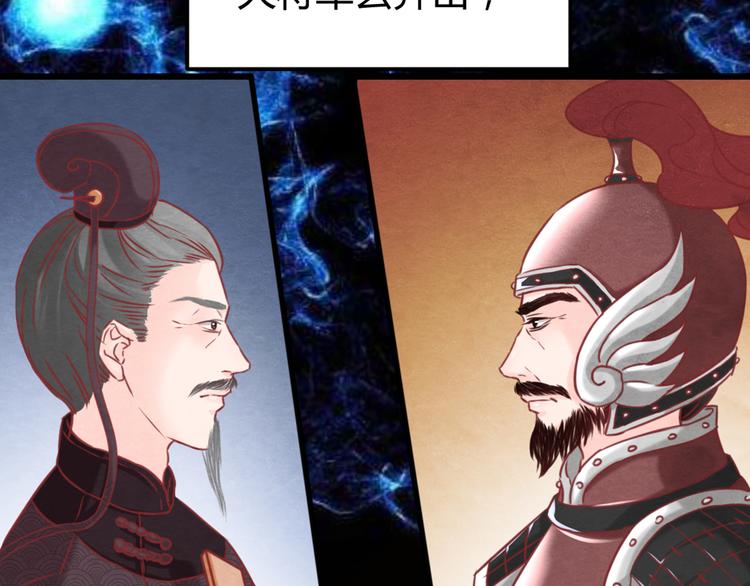 第1话 毒妃上位，独占恩宠175