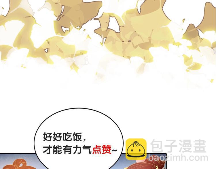第25话 撕你一层皮！160