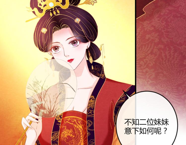第13话 丑恶的一面84