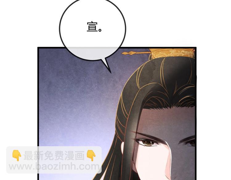 第31话 中计28