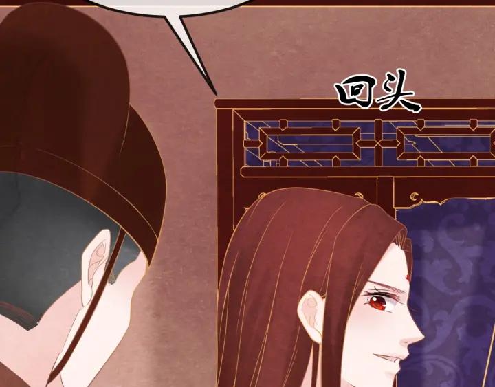 第35话 共同进退74
