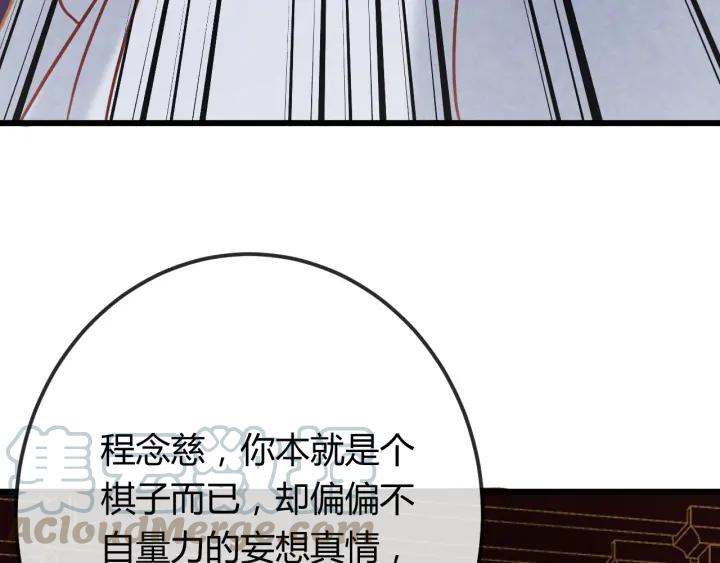 第35话 共同进退92