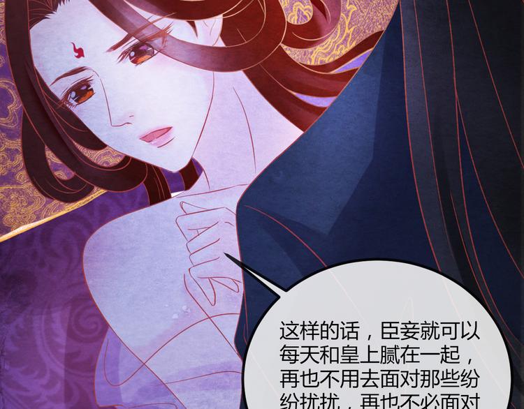 第15话 特殊的恩宠133