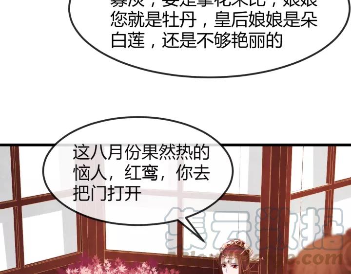 第44话 看着朕再说一次36