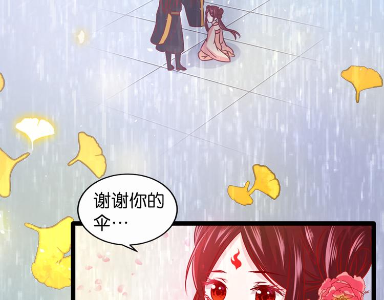 序章 毒妃晋级，为权不择手段50