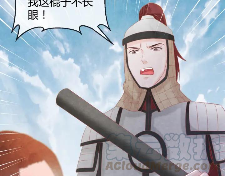 第50话 你是我留宫的唯一理由39