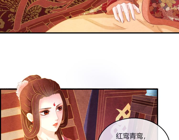 第11话 那一刻的温存38