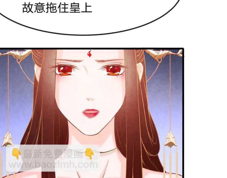 第33话 营救7