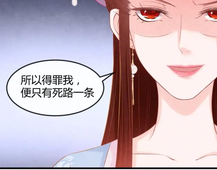 第51话 得罪我，只有死路一条65