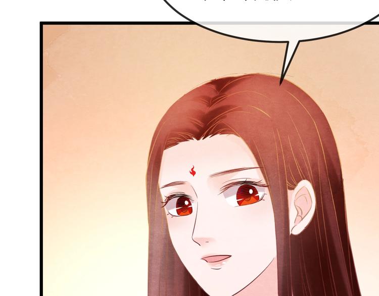 第34话 出了名的毒妃123