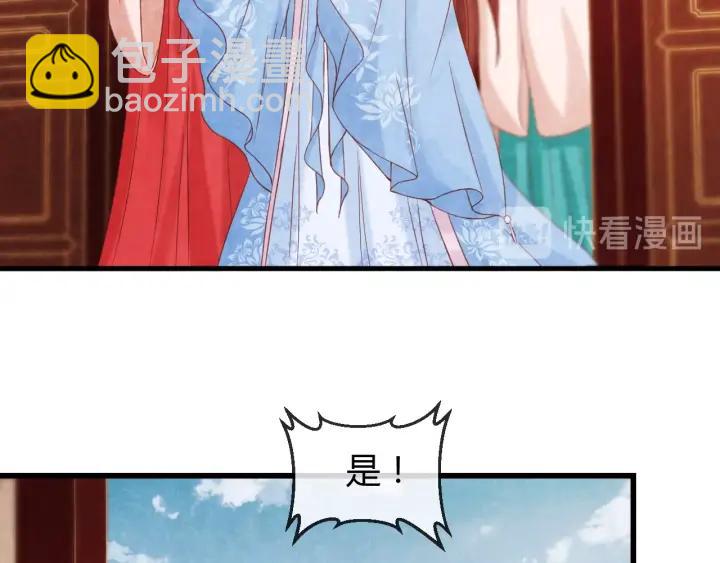 第51话 得罪我，只有死路一条29