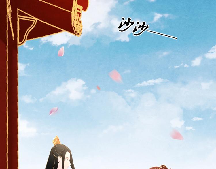 第19话 媚态惑主139