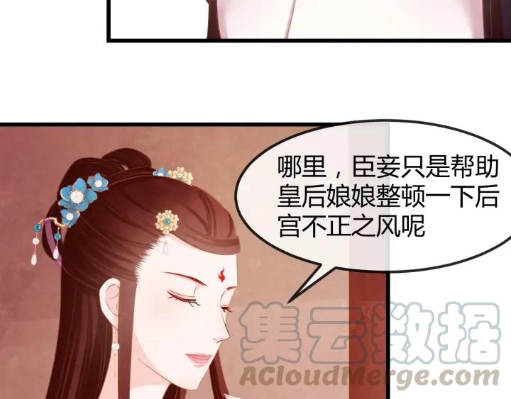 第52话 杀人诛心8