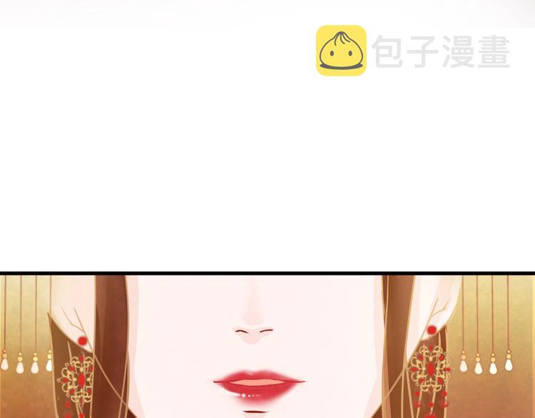 第6话 惊扰圣驾117