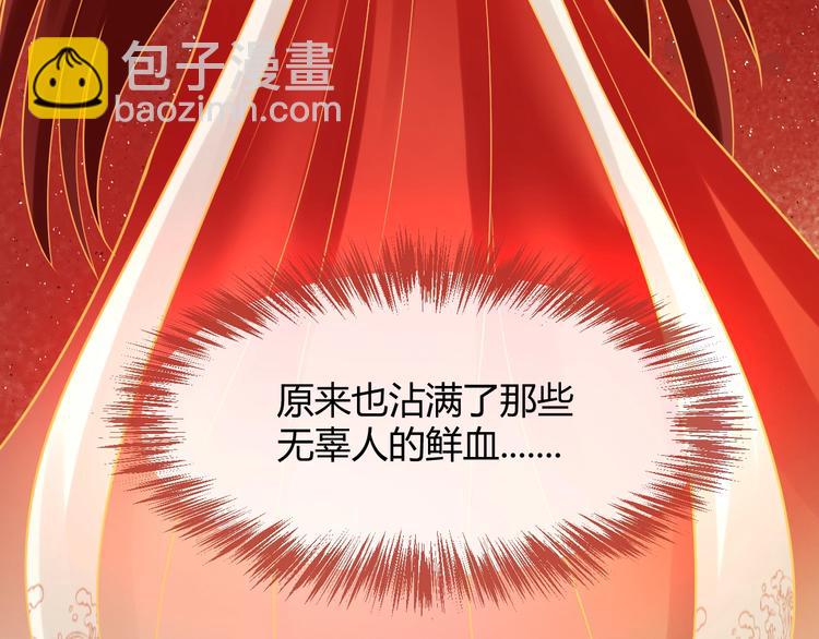 第23话 诱哄他的方式164