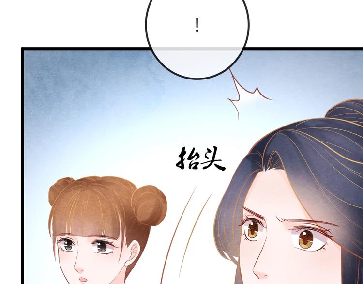 第34话 出了名的毒妃52