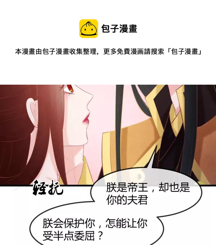 第48话 怀疑的种子20