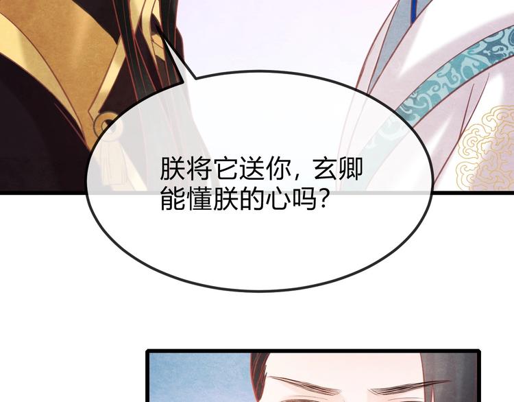 第31话 中计130
