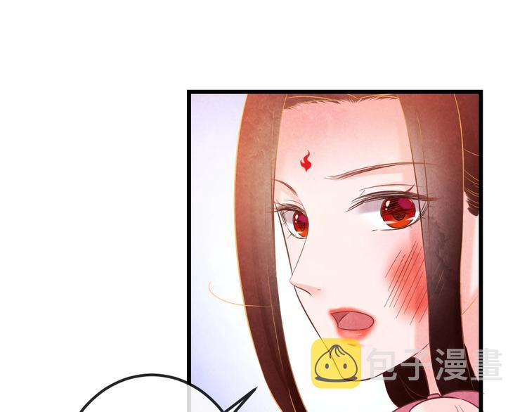 第29话 亲自为你上药4