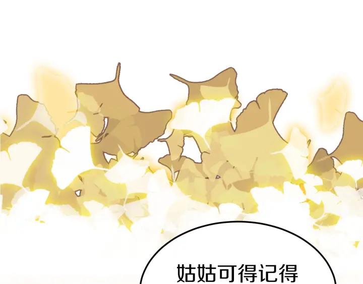 第40话 一生一世一双人95