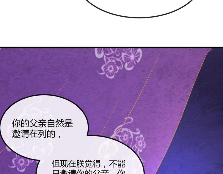 第16话 一夜承欢55
