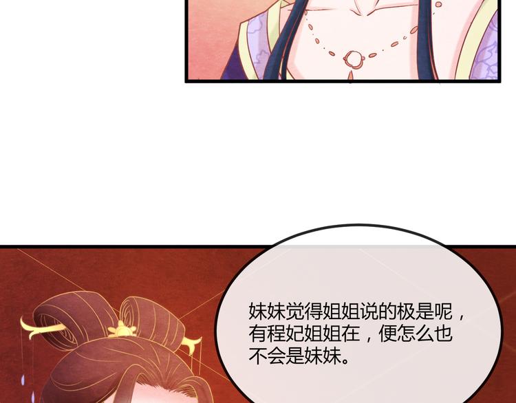 第13话 丑恶的一面79