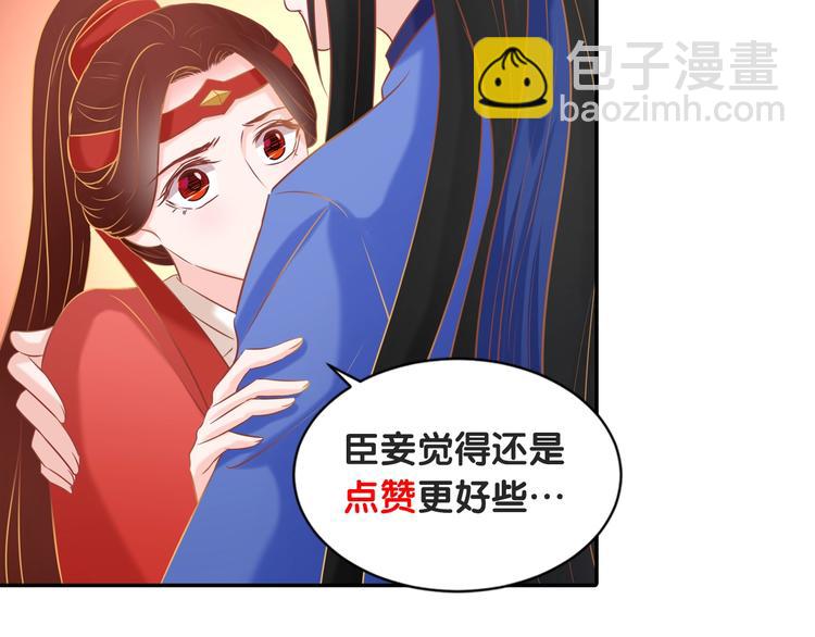 第26话 亲手装点你156