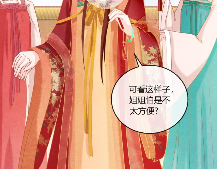 第8话 心仪的皇后63
