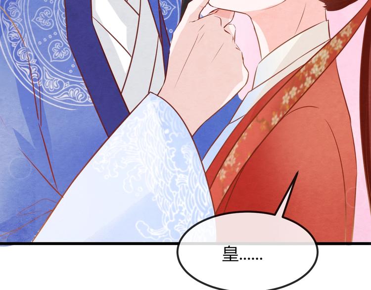 第23话 诱哄他的方式102